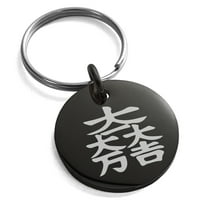 Неръждаема стомана Ишида самурай гребен гравиран малък медальон кръг чар ключодържател