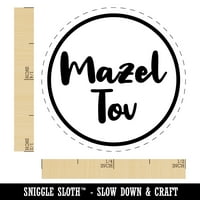 Mazel Tov в кръг Поздравления Успех Еврейски самостоятелен гумен печат мастило - лилаво мастило - мини